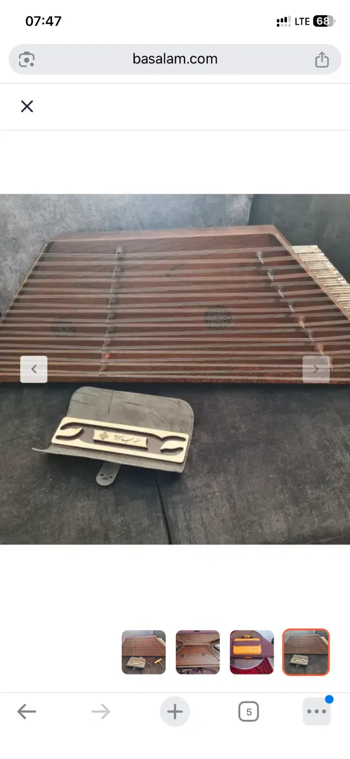 سنتور سه مهر موسوی|سازهای سنتی|خوانسار, |دیوار