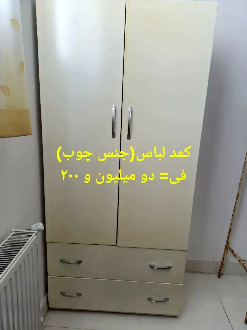 کمد لباس|جاکفشی، کمد، دراور|درگز, |دیوار