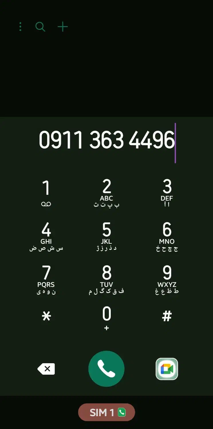 سیمکارت رند همراه اول ۴۴۹۶-۳۶۳-۹۱۱|سیم‌کارت|گرگان, |دیوار