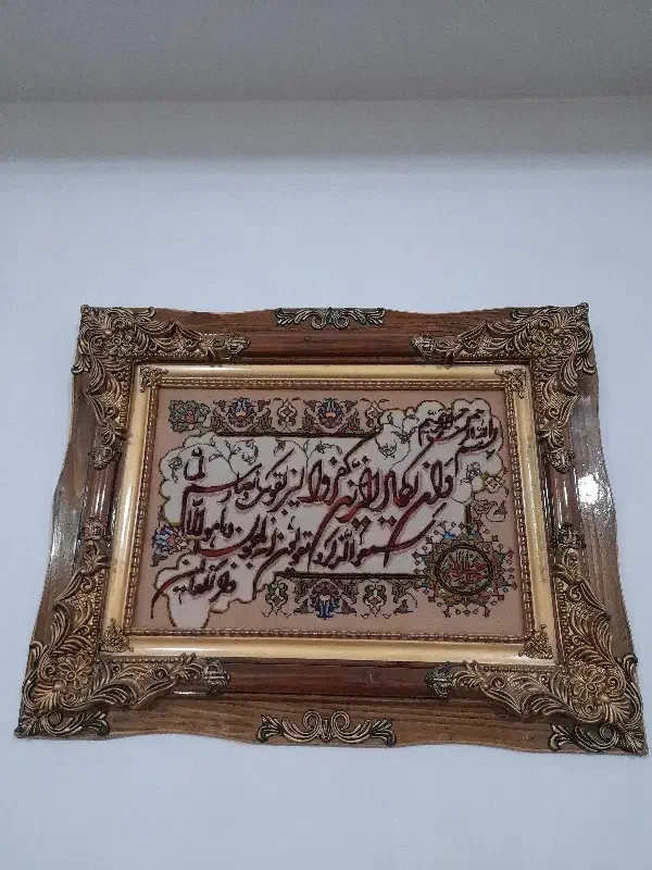 تابلو فرش دستباف وان یکاد|تابلو فرش|سهند, |دیوار