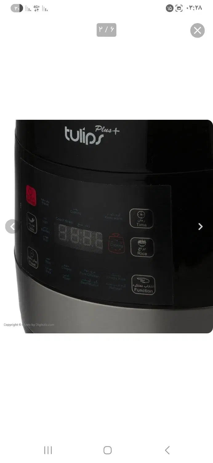 مولتی کوکر تولیپس|اجاق گاز و لوازم برقی پختوپز|قم, علی آباد سعدگان|دیوار