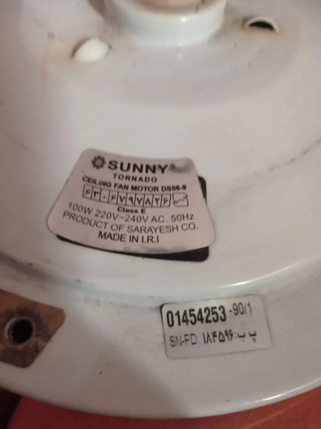 پنکه سقفی در حد نو|پنکه و تصفیهکنندهٔ هوا|لاهیجان, لاشیدان|دیوار