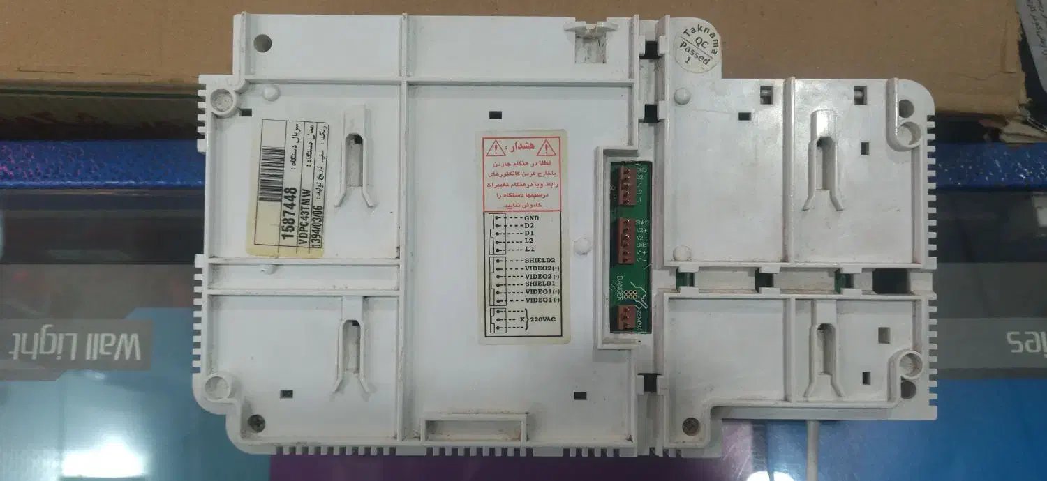 گوشی آیفون تکنما|تلفن رومیزی|تهران, تولید دارو|دیوار