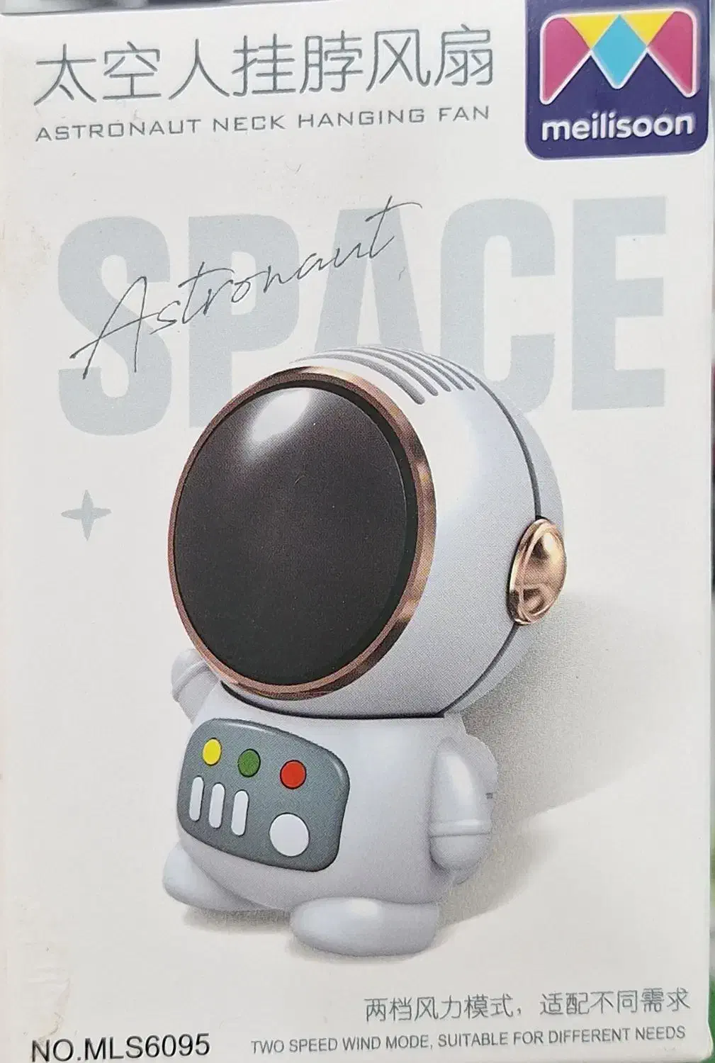 پنکه گردنی|پنکه و تصفیهکنندهٔ هوا|سبزوار, چهارراه فرودگاه|دیوار