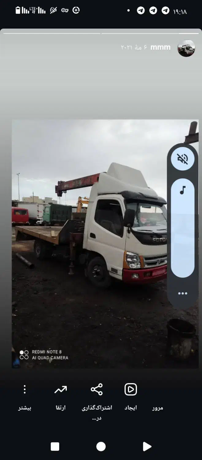 جرثقیل فوتون 3تن سفید مدل 87|خودرو سنگین|سمنان, |دیوار