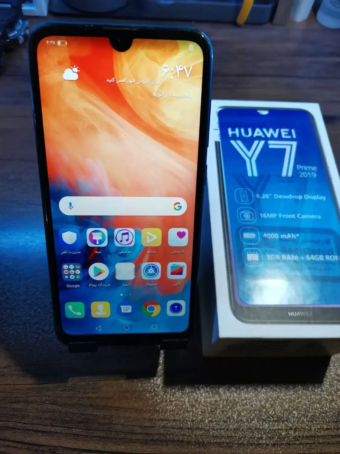 Y7 prime 2019 64g|موبایل|تهران, افسریه شمالی|دیوار