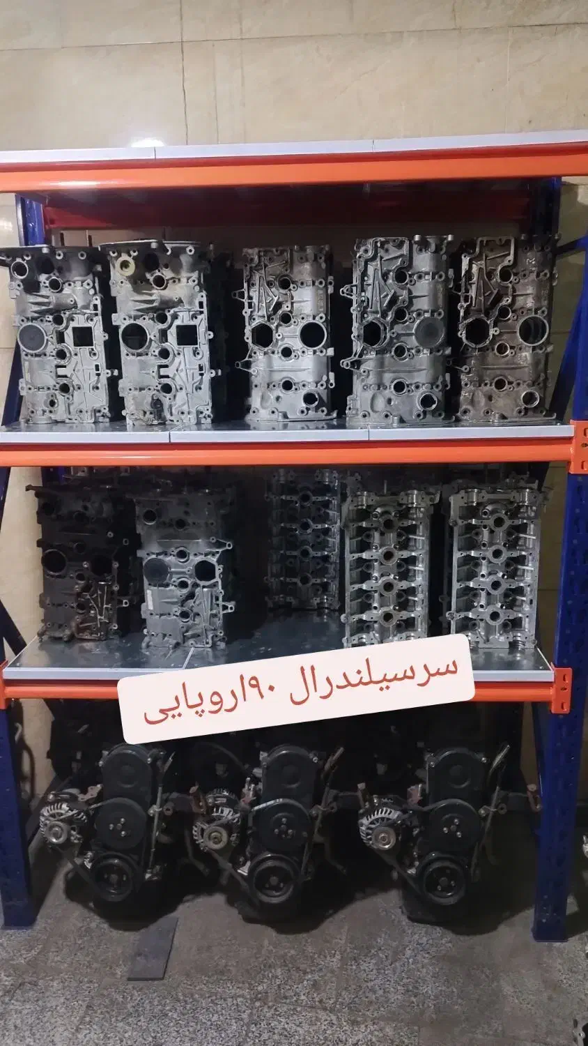 اوراقی واستوک سرسیلندر موتور پژوزانتیا پراید ۲۰۰۰|قطعات یدکی و لوازم جانبی|میاندوآب, |دیوار