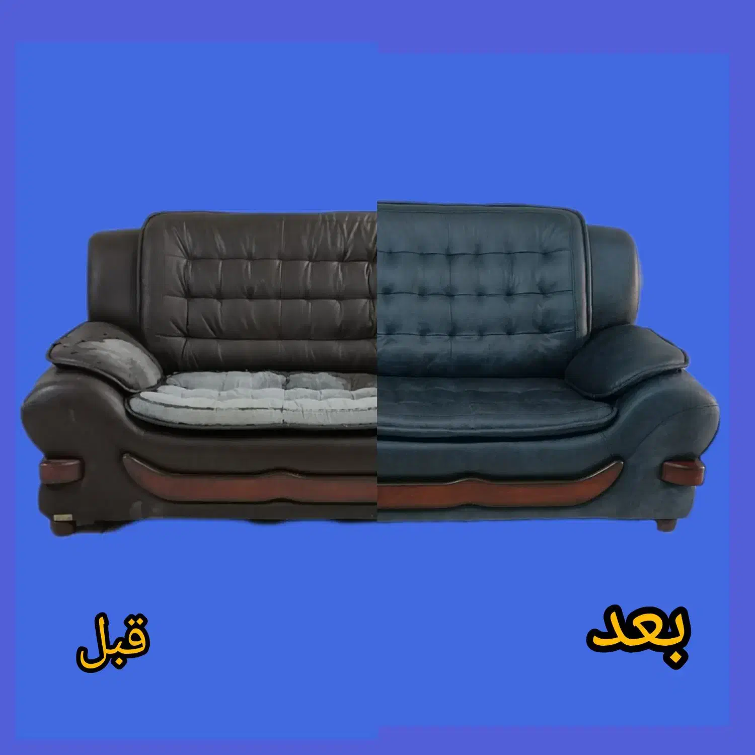 تعمیر مبل ( رنگ چوب ، تعویض پارچه )|خدمات پیشه و مهارت|یزد, |دیوار