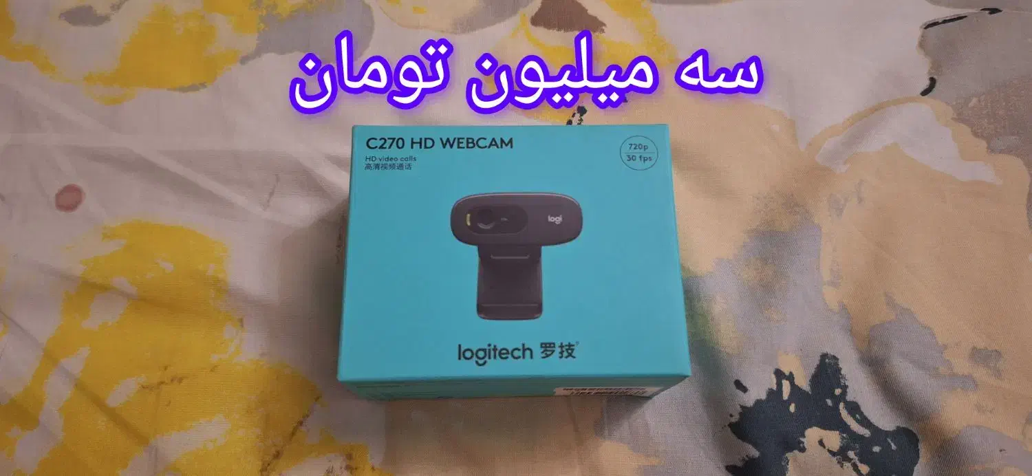 اسپیکر وب کم دی وی دی درایو|قطعات و لوازم جانبی رایانه|اردبیل, |دیوار