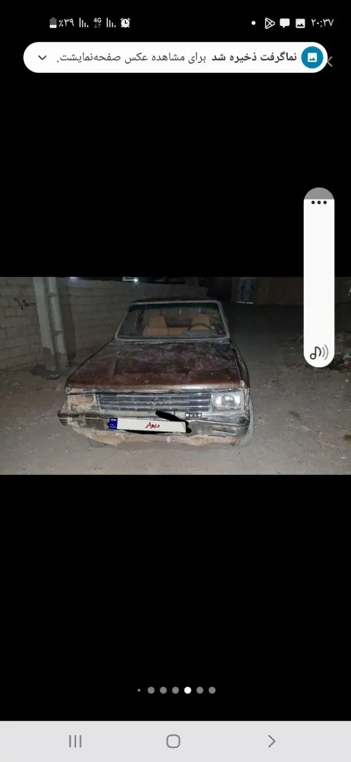 مدل85|خودرو سواری و وانت|خاش, |دیوار