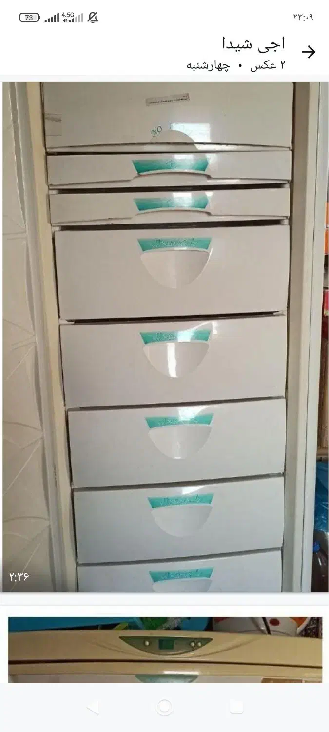 فریزر مارک پارس ب فروش میرسد|یخچال و فریزر|اهواز, ۳۰ متری|دیوار