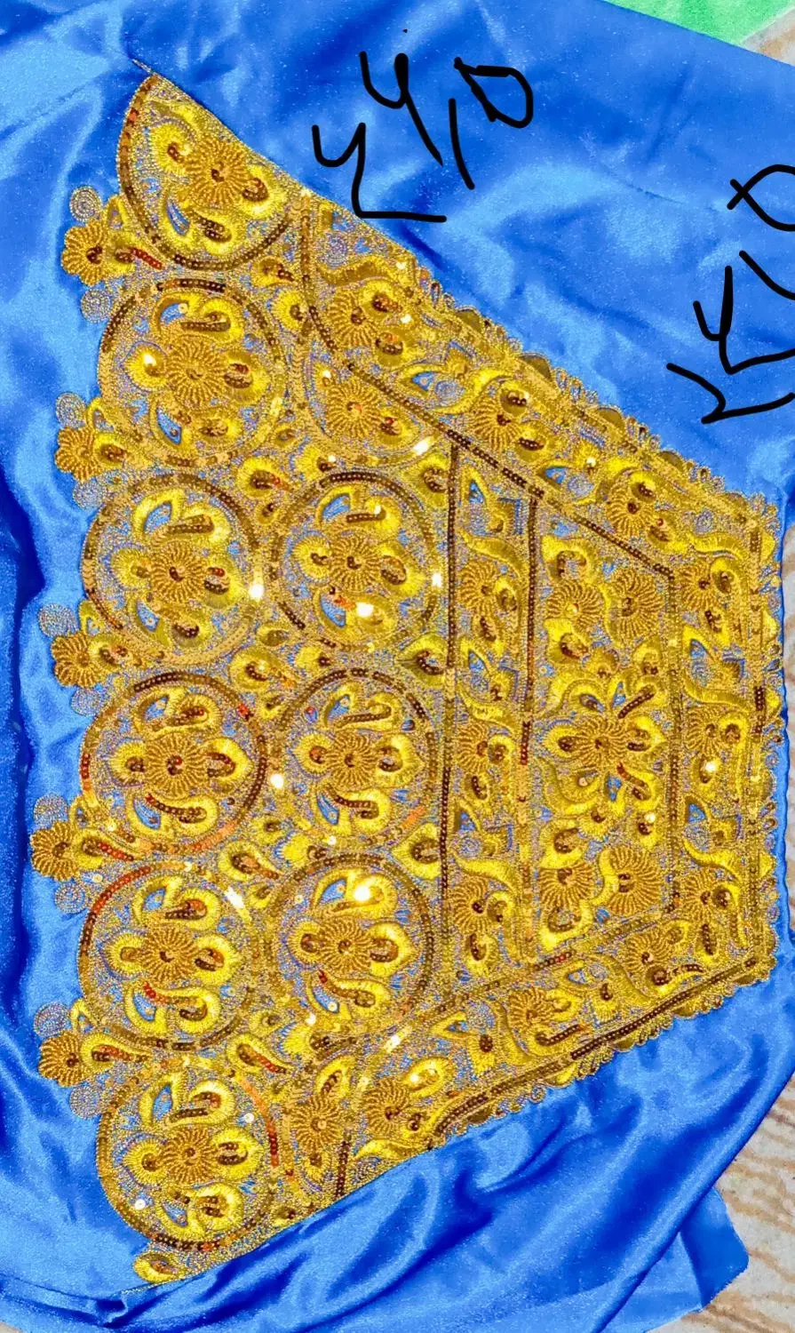 شلوار بندری|لباس|بندرعباس, |دیوار