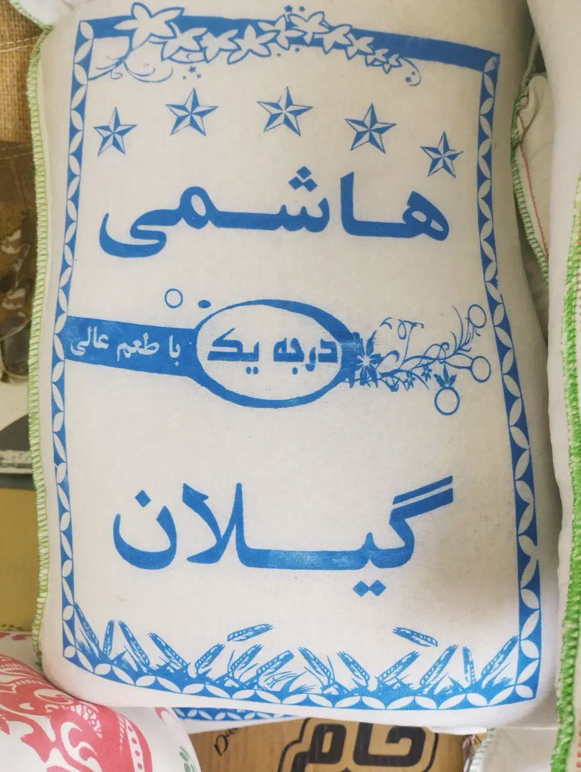 انواع برنج|خوردنی و آشامیدنی|یزد, |دیوار