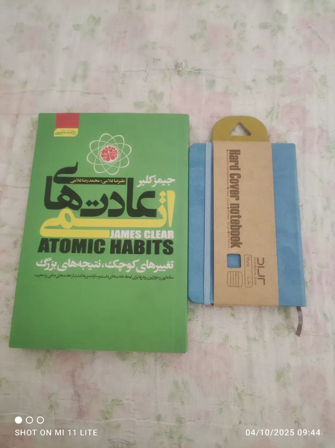 دفترچه نو|حراج|شیراز, شهرک گلدشت حافظ‎|دیوار