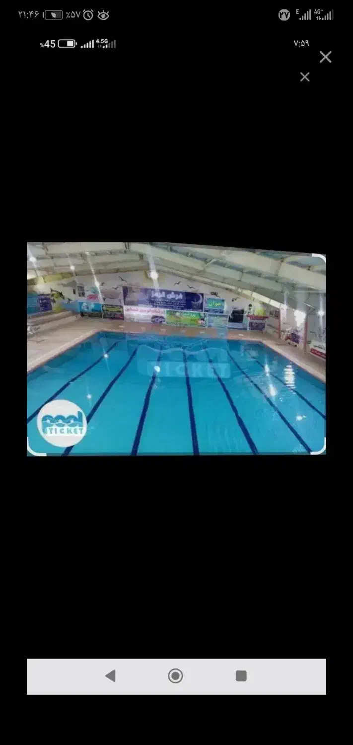 6عدد بلیط استخر|بلیت ورزشی|ساوه, |دیوار