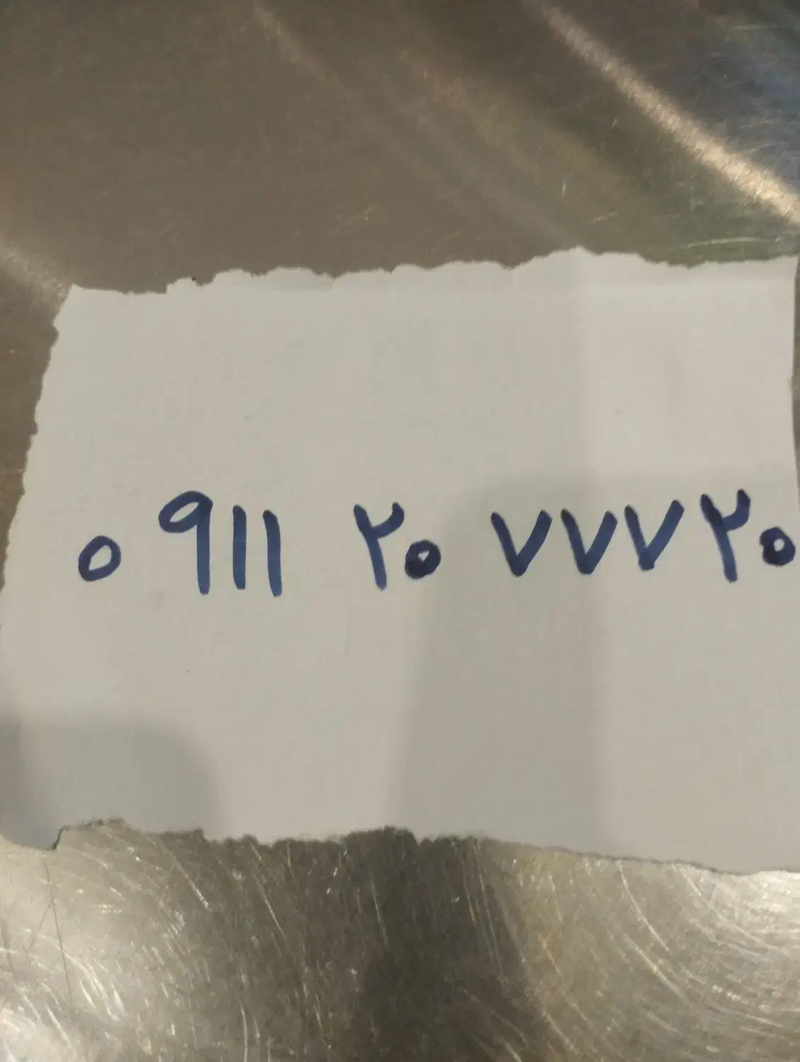 911 رند|سیم‌کارت|ساری, |دیوار