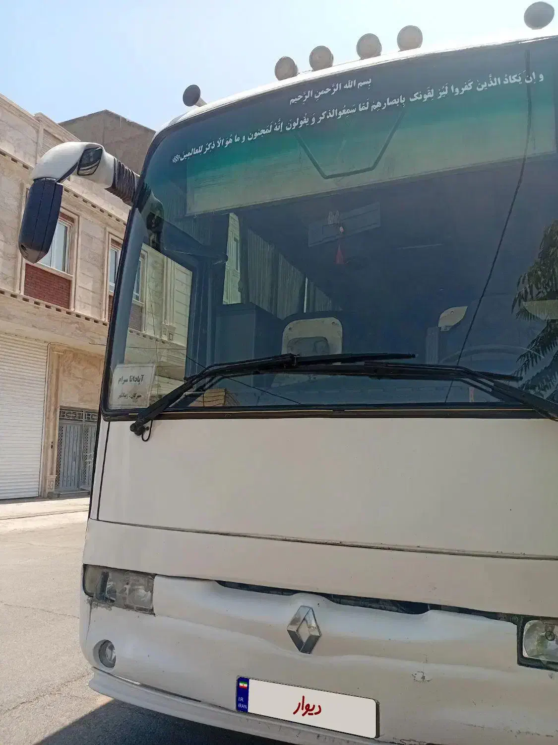 ایلیارد مدل۸۷|خودرو سنگین|محمدیه-قزوین, |دیوار