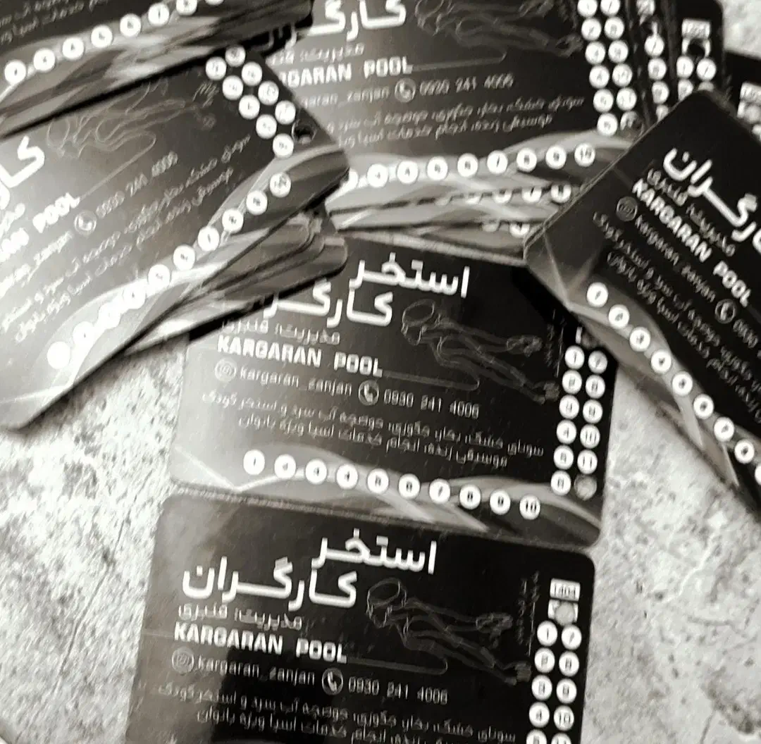 کارت استخر زیبای کارگران|غواصی و ورزشهای آبی|زنجان, |دیوار