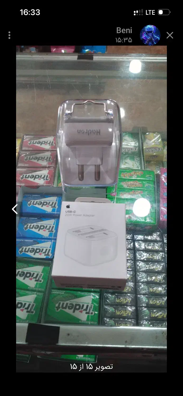 شارژر آیفون با کلگی|لوازم جانبی موبایل و تبلت|تهران, باغ فیض|دیوار