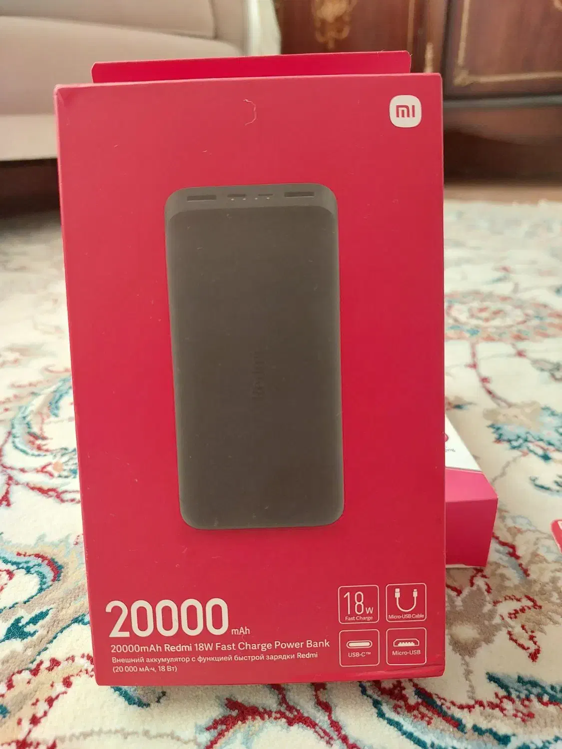 پاور بانک شیائومی|لوازم جانبی موبایل و تبلت|مراغه, |دیوار