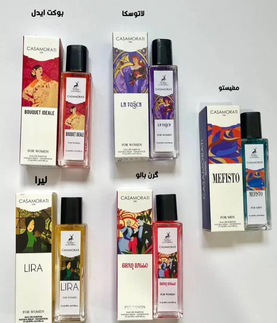 عطر تک به قیمت عمده|آرایشی، بهداشتی، درمانی|رشت, معلم|دیوار