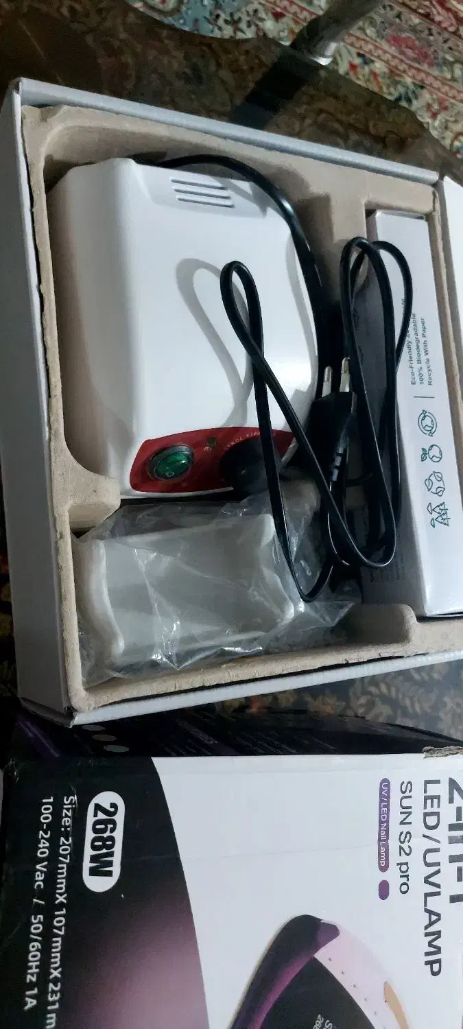 سوهان برقی|آرایشی، بهداشتی، درمانی|بروجرد, |دیوار