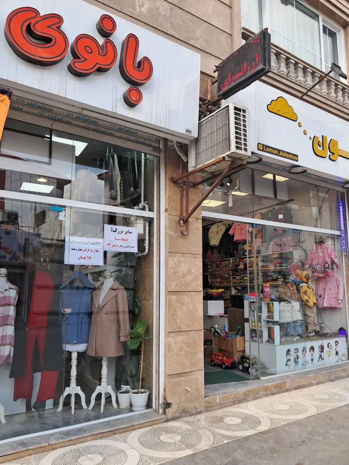 مغازه سی متری بر اصلی خیابان|اجارهٔ مغازه و غرفه|رشت, پیرکلاچای|دیوار