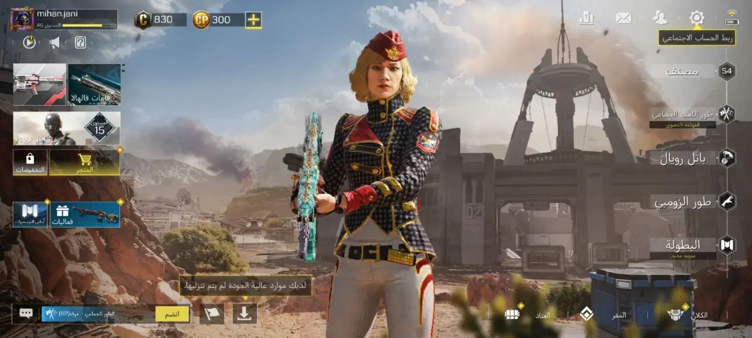 اکانت کلاف|کنسول، بازی ویدئویی و آنلاین|جوادآباد, |دیوار