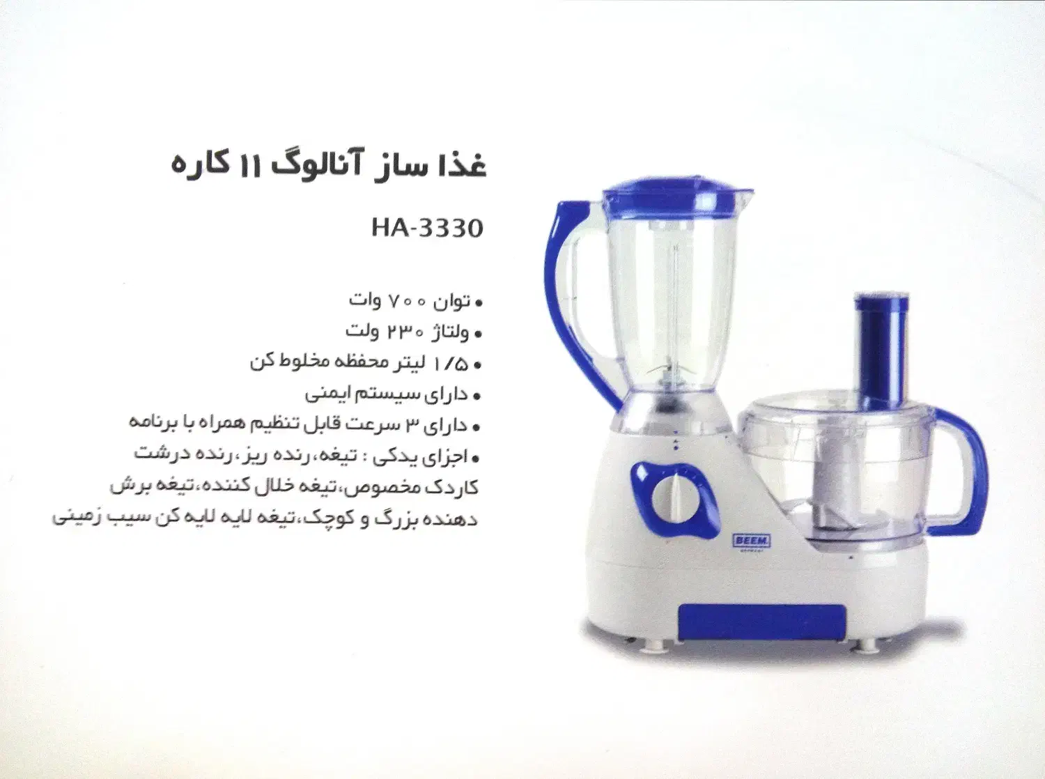 غذاساز|خردکن، آسیاب، غذاساز|تهران, کرمان|دیوار