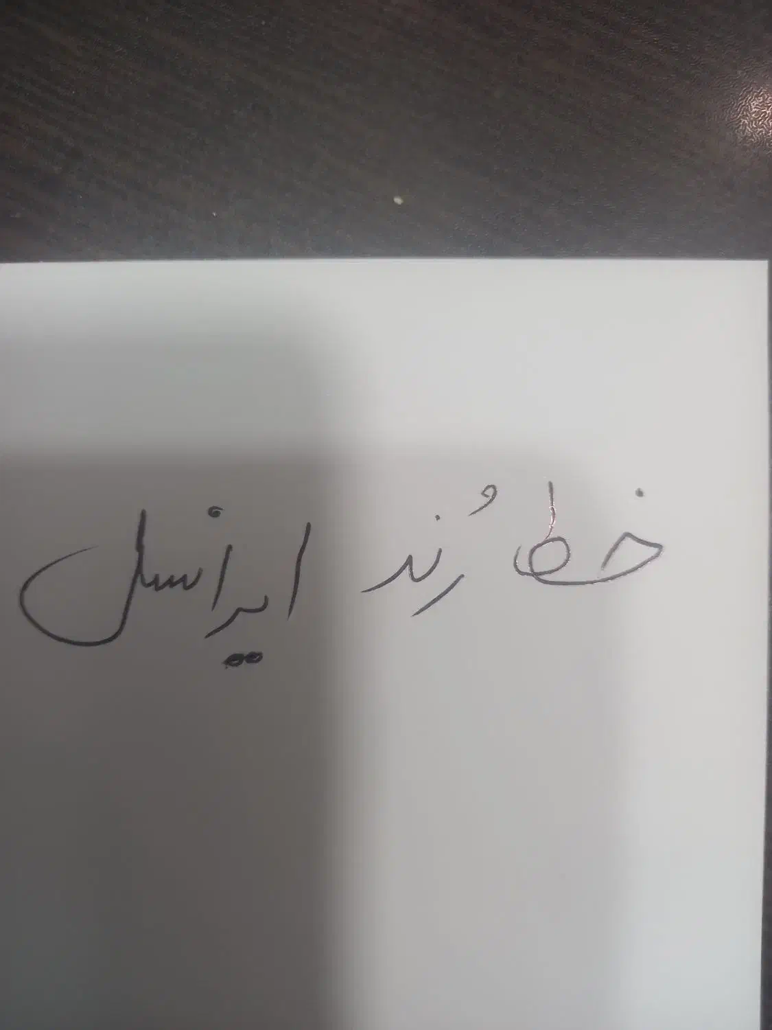 فروش خط  رند  و بینظیر  ایرانسل|سیمکارت|پیشوا, |دیوار