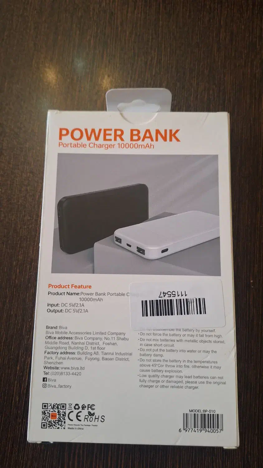 پاور بانک 10000 بیوا (*پلمپ فروش فوری*)|لوازم جانبی موبایل و تبلت|تهران, ازگل|دیوار