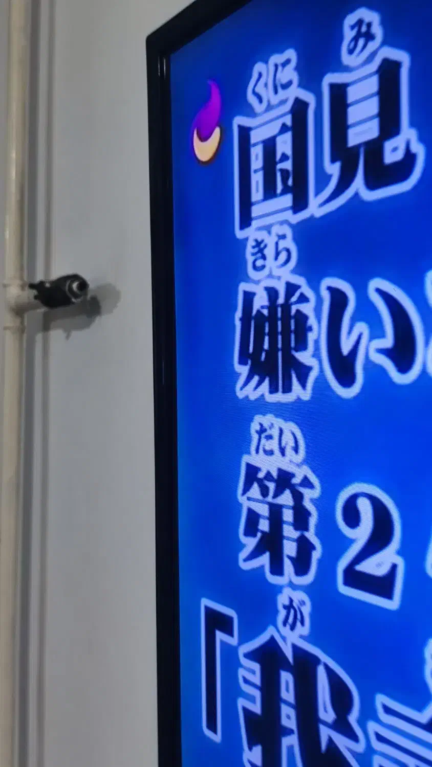 تلویزیون 40 اینچ TCL|تلویزیون و پروژکتور|قم, شهر قائم|دیوار