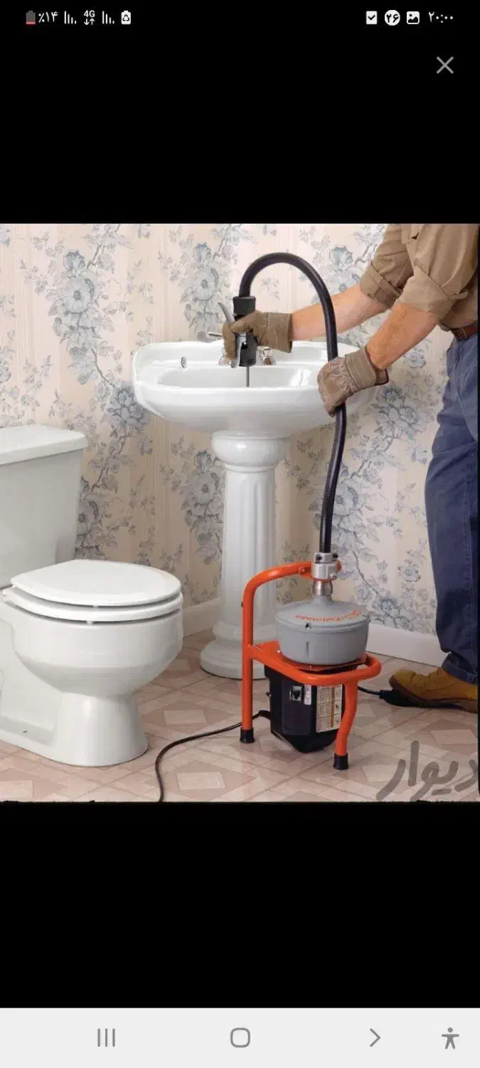 تخلیه چاه لوله باز کنی در کله کرج صفادشت مهرشهر|خدمات پیشه و مهارت|صفادشت, |دیوار