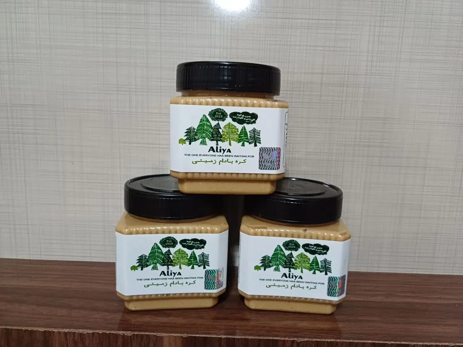 کره بادم زمینی|خوردنی و آشامیدنی|تهران, تهرانپارس شرقی|دیوار