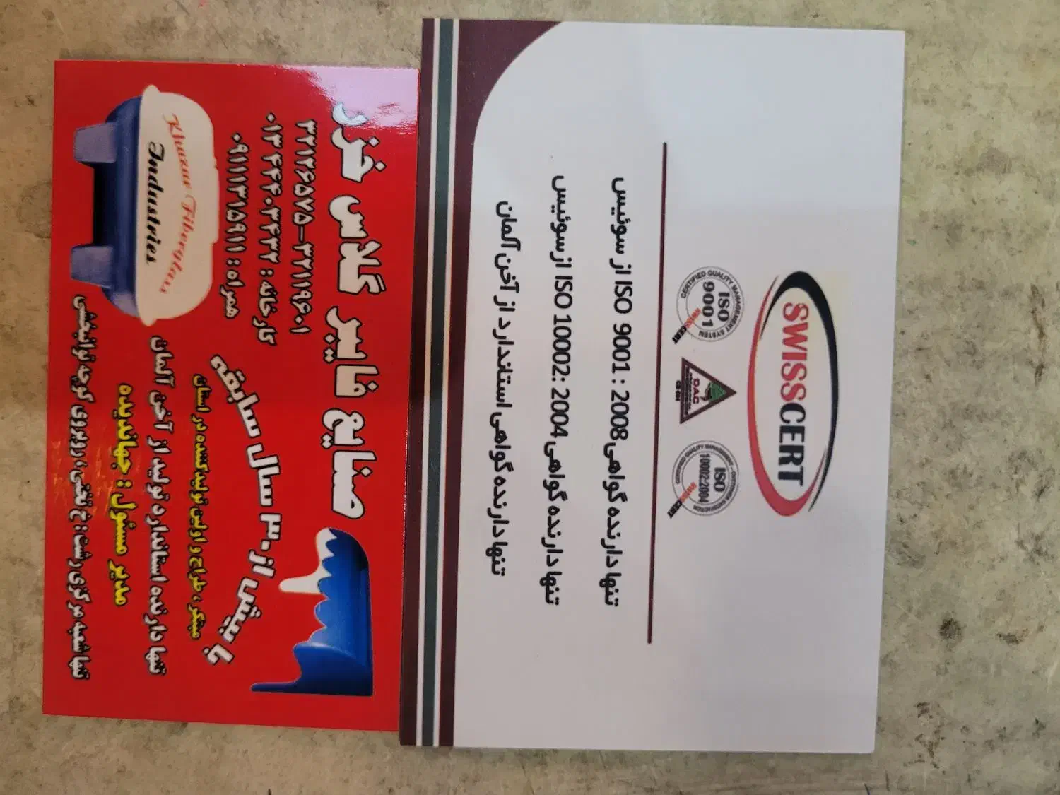 صنایع فایبرگلاس خزر - اولین تولید کننده گیلان|مصالح و تجهیزات ساختمان|رشت, سعدی (تختی)|دیوار