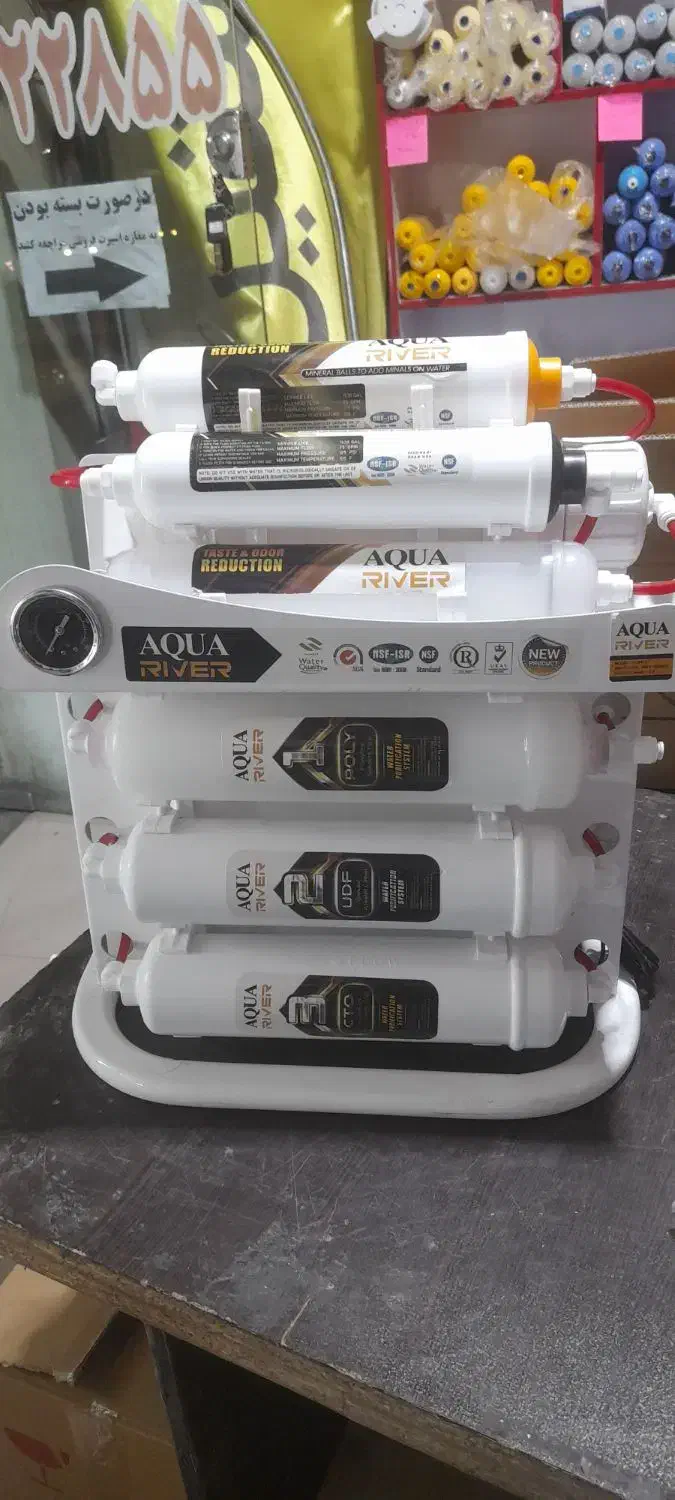تصفیه اب اینلاین ۷ مرحله اکوا ریور|آبسردکن و تصفیه آب|اسلامشهر, مطهری|دیوار