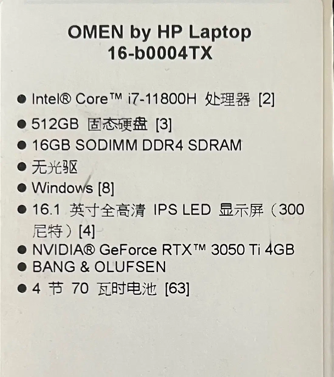 لپ تاپOMEN by HP Laptop 16-b0004TX|رایانه همراه|نشتارود, |دیوار