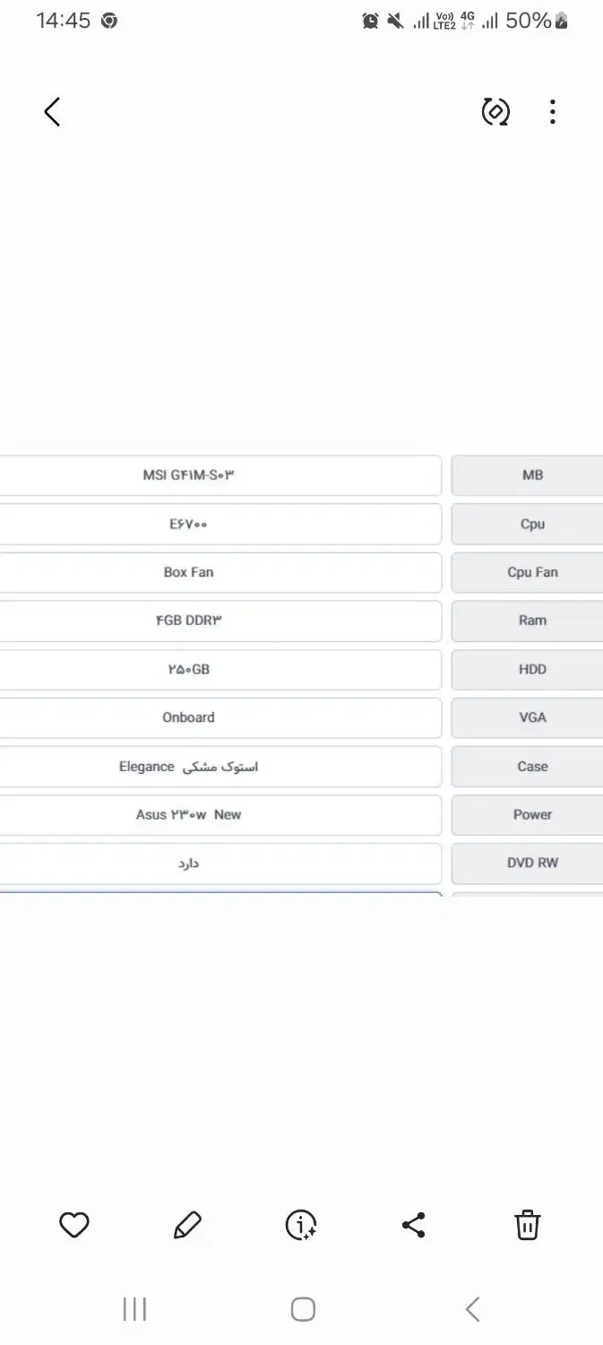 کیس اداری|رایانه رومیزی|تهران, کیانشهر|دیوار