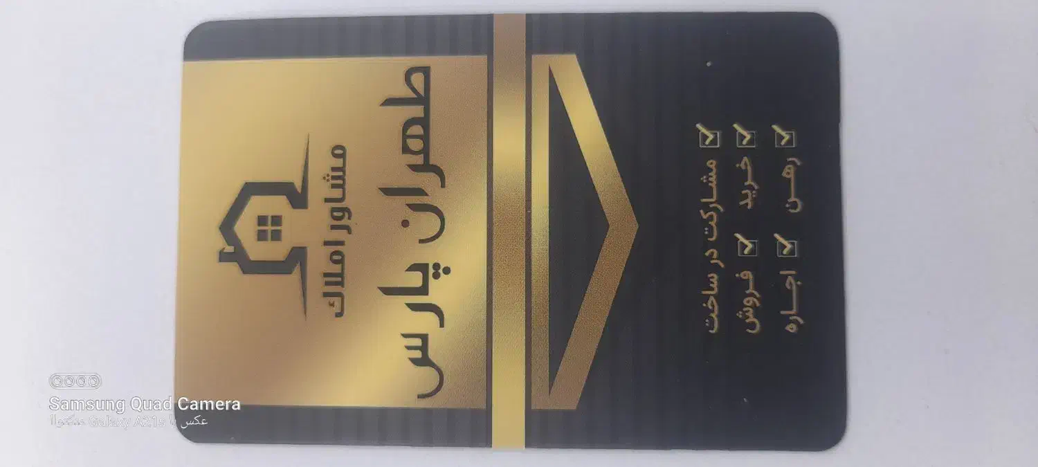 آپارتمان دانشجویی(مجردی)شهرک توحید|اجارهٔ آپارتمان|سبزوار, توحیدشهر|دیوار