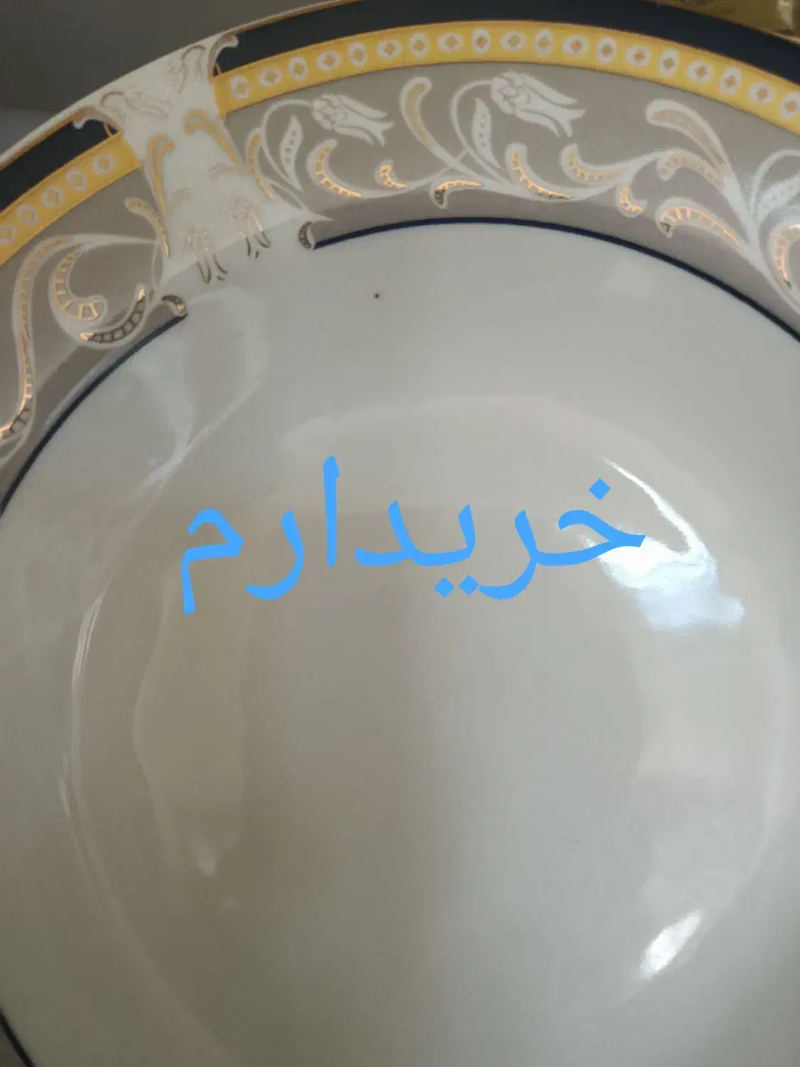 بشقاب چینی|ظروف سرو و پذیرایی|زنجان, |دیوار