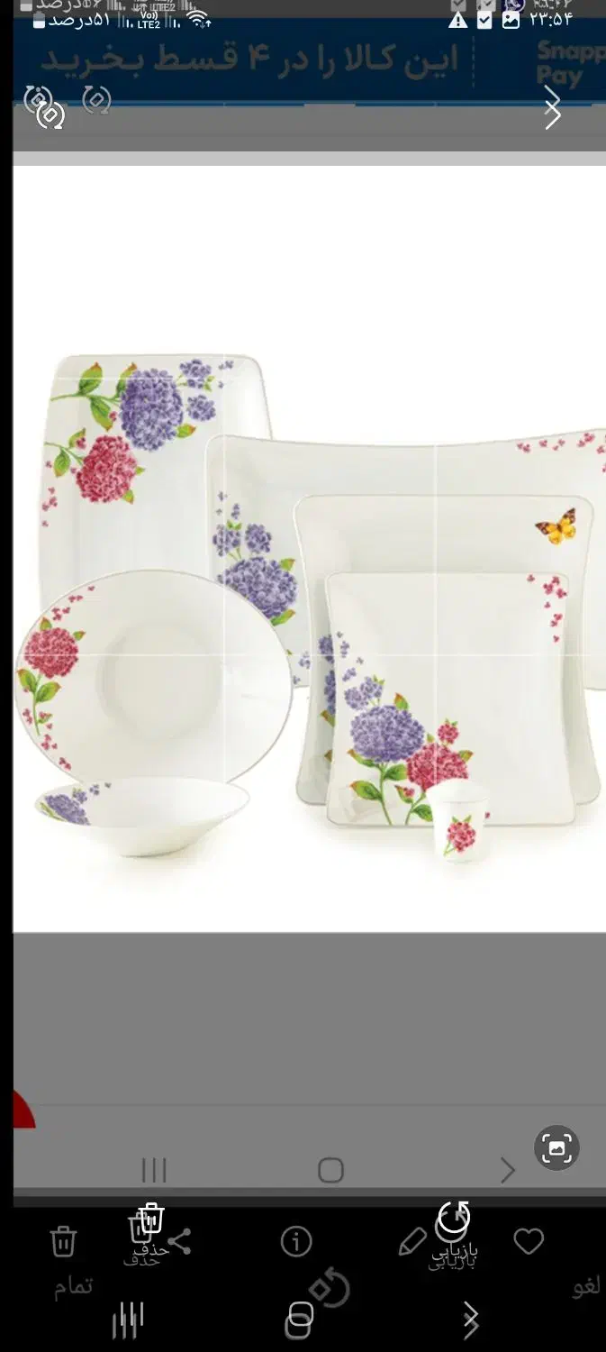 چینی زرین|ظروف سرو و پذیرایی|کرج, کرج نو|دیوار