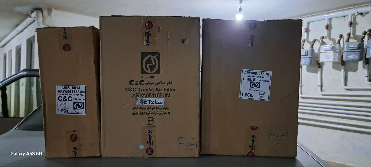 فیلترهواکش کامیون سی ان سی وگریس نسوز،|قطعات یدکی و لوازم جانبی|سیرجان, |دیوار