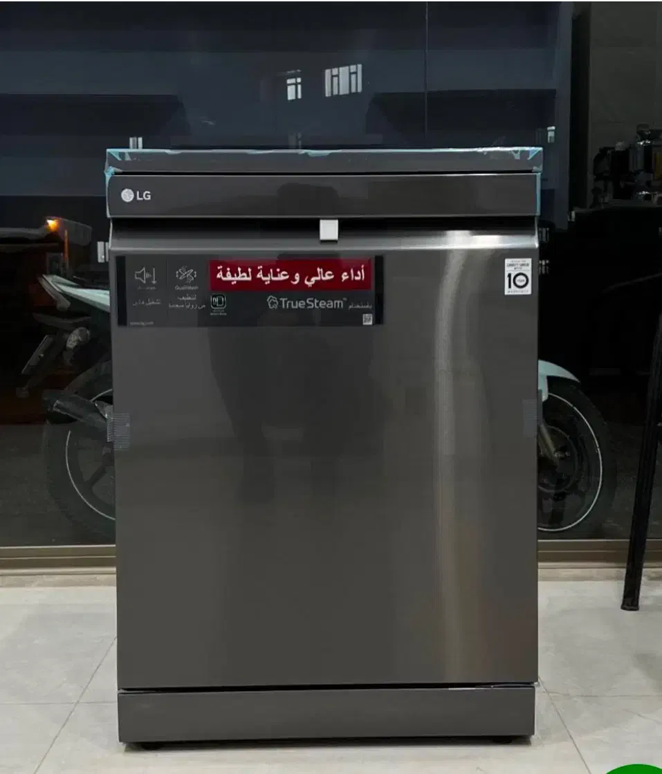 انواع ظرفشویی|ماشین ظرفشویی|میبد, |دیوار