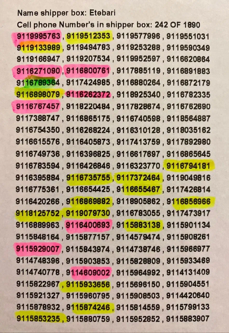 0911.132.1193 دائمی سیمکارت|سیمکارت|رشت, استادسرا|دیوار