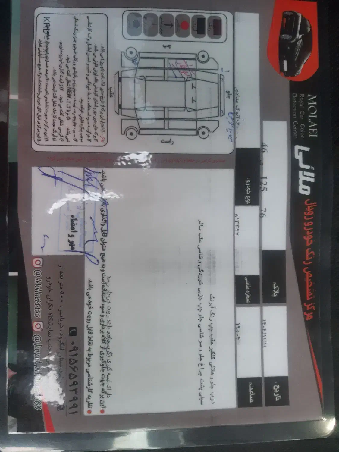 فروش فوری|خودرو سواری و وانت|لنگرود, |دیوار