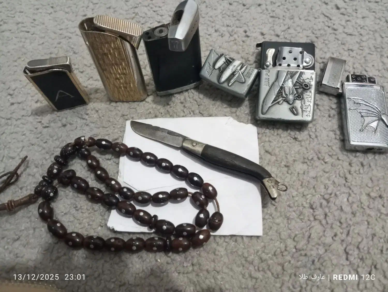 صفرنوهصدویک صفرهفتادوهشت صفردویستوشصتوهشت|کلکسیون اشیاء عتیقه|همدان, |دیوار