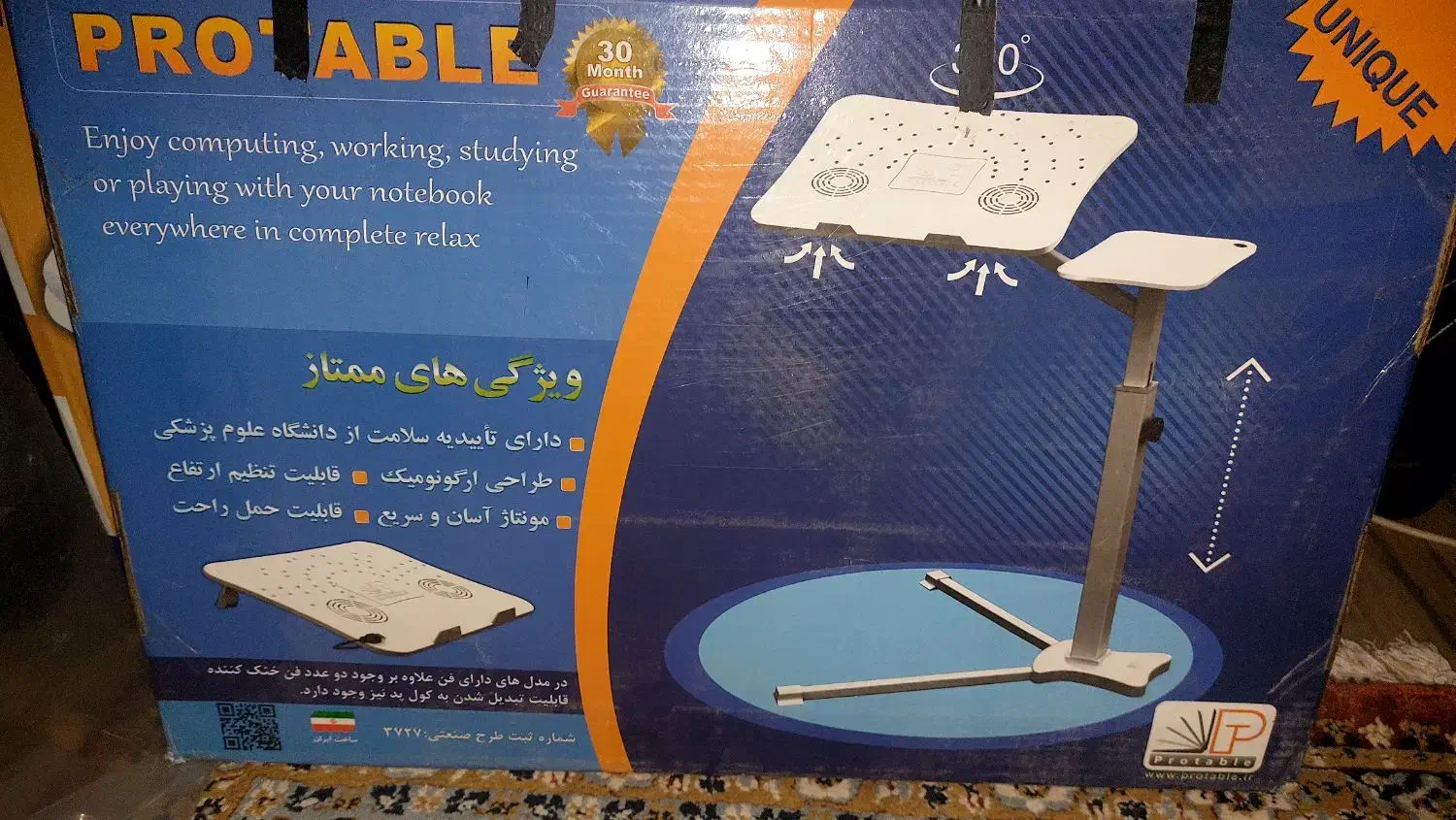 میز لپ تاپ مدل کول پد فن دار|میز تحریر و کامپیوتر|تنکابن, |دیوار