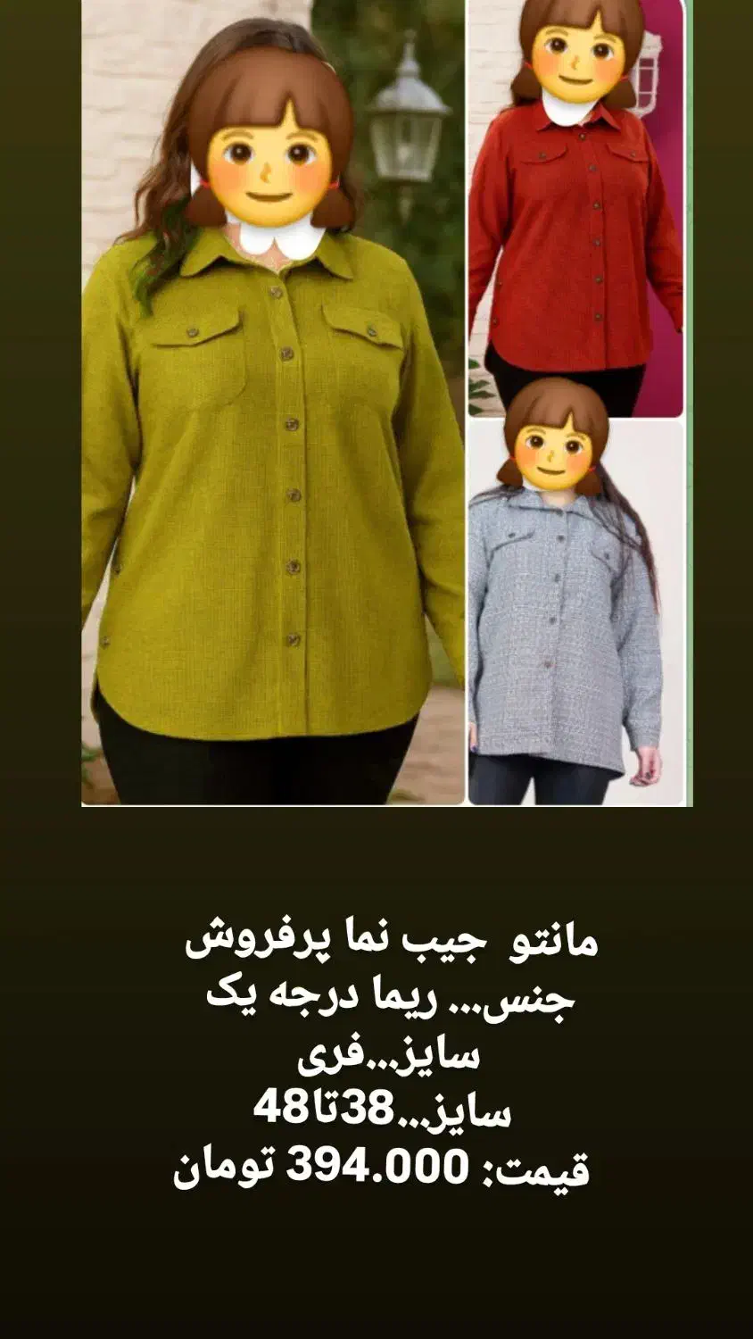 لباس زنانه اقتصادی|لباس|اهواز, پادادشهر|دیوار