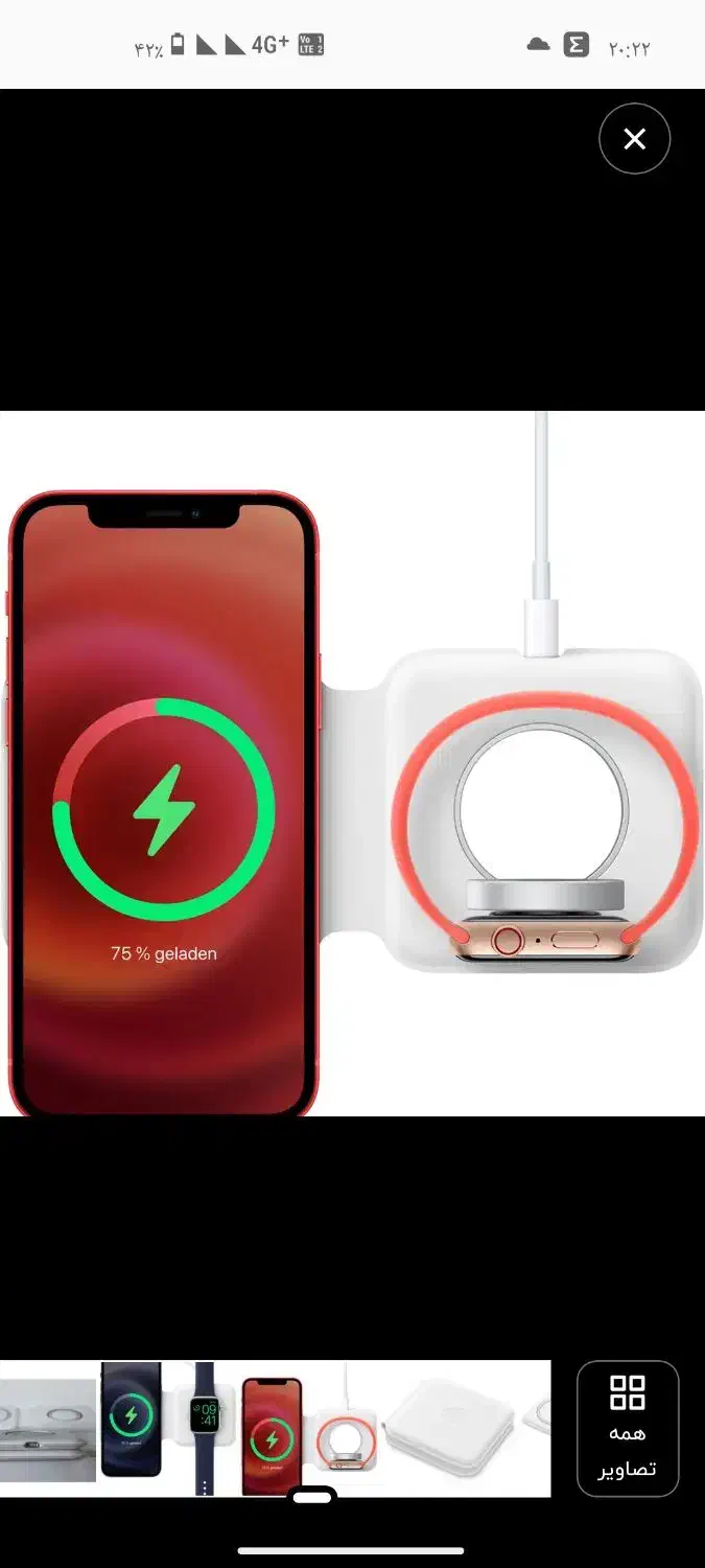 شارژر بی سیم ایفون|لوازم جانبی موبایل و تبلت|هشتگرد, فاز ۷ مهستان|دیوار