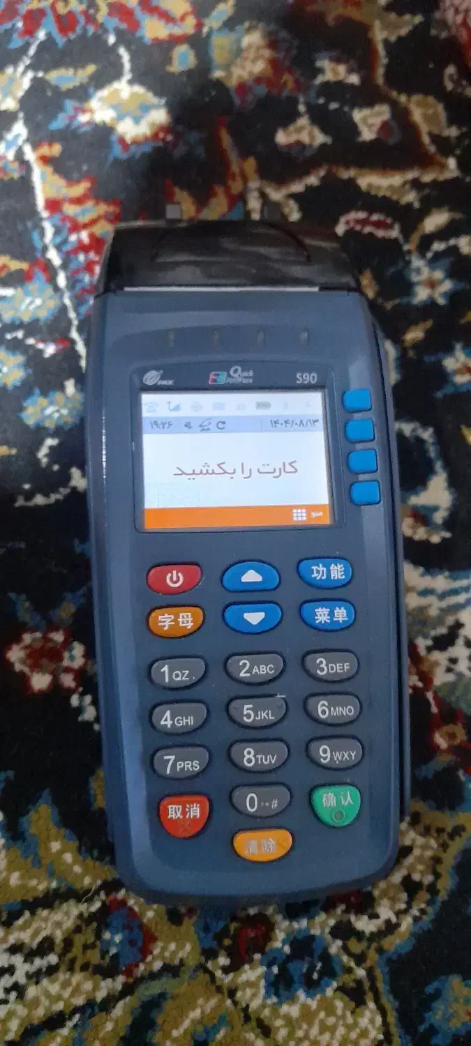 کارتخان|فروشگاه و مغازه|اهر, |دیوار